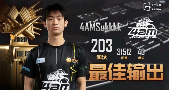 包含DRX鏖战NS，Gumayusi单局斩获MVP焦点之战全球总决赛，成为赛场最大亮点的词条