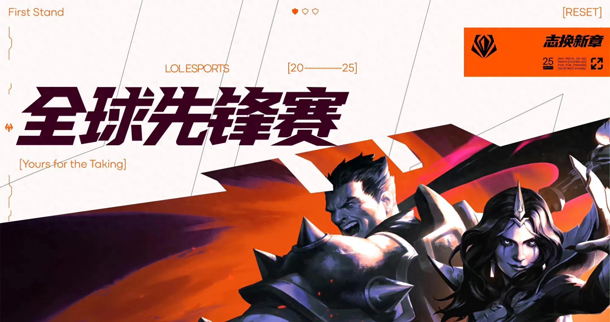 TES横扫HLE，Caps打破历史纪录的简单介绍